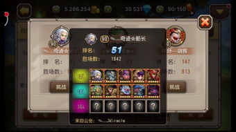 《爱氏物语》真结局攻略：解锁全新剧情价值点