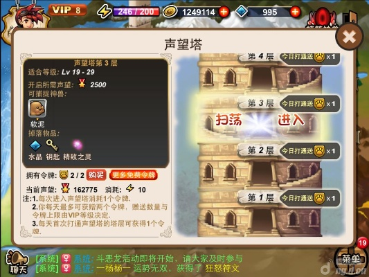 《爱氏物语》声望速成攻略：高效获取全声望秘籍