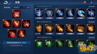 天赋秘籍解锁：揭秘《爱氏物语》独特获取之道