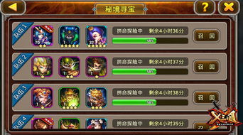 《明末渊虚之羽》寄死窟寻宝秘籍，深度攻略解锁新境界