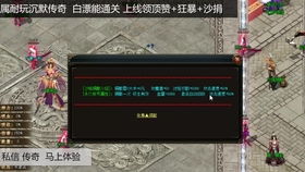 《明末渊虚之羽》跑图攻略：落雪小道至寄死窟路线深度解析