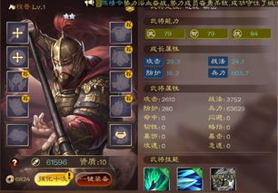 S15刀锋狗熊阵容攻略：高效玩法解析，掌握制胜之道