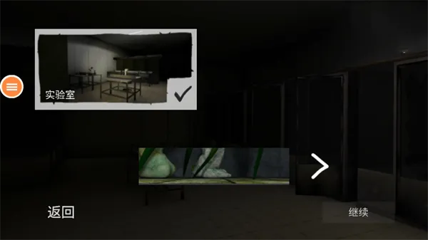 《MustScream》独家揭秘：揭秘热门平台畅玩攻略