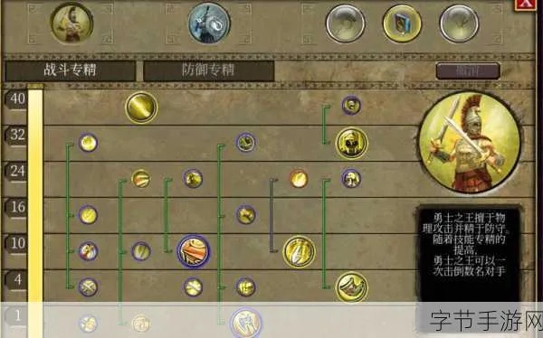 泰坦之旅2技能冷却大揭秘：全新CD计算公式解析