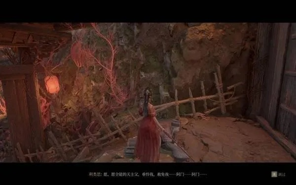 《明末渊虚之羽》安文思秘境攻略：解锁全新支线玩法揭秘