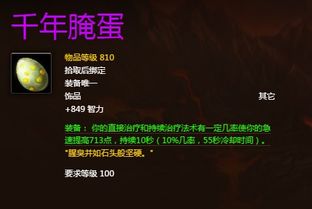 《王之凝视》资源产出揭秘，速度一览新视角