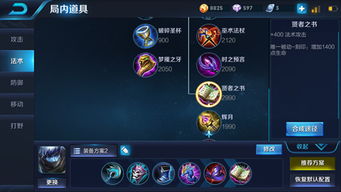 S15法师阵容攻略：卡尔玛法师玩法深度解析，掌握新版本法师核心策略