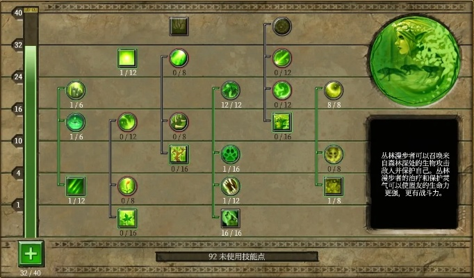 夜之余烬攻略：解锁泰坦之旅2神秘新价值