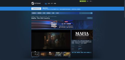 《四海兄弟故乡》独家攻略：解锁忠诚奖励领取秘籍