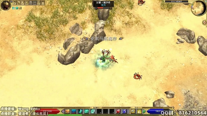 闪电矛流BD攻略：全新构筑解析，深度提升泰坦之旅2战斗体验