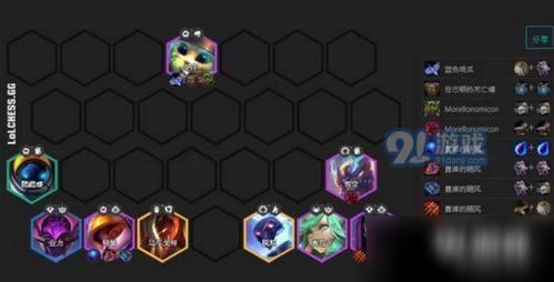 S15圣盾克格莫阵容攻略：深度解析，制胜秘籍大公开