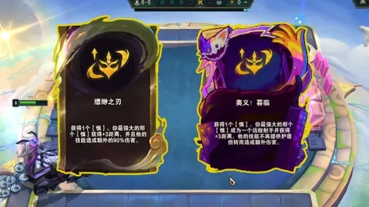 S15慎阵容攻略：飘渺之刃新策略，制胜之道一网打尽