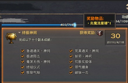 蜀王祠捷径快速通关攻略：揭秘高效跑图新路径