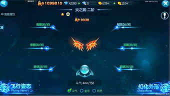 《明末渊虚之羽》斗转星羽技能树攻略：高效加点策略解析