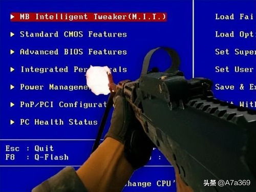 《战地6》安全启动模式开启攻略：轻松解锁SecureBoot新体验