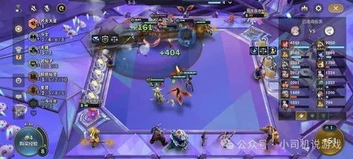 S15金铲铲之战主宰九五阵容攻略：高效运营新策略揭秘