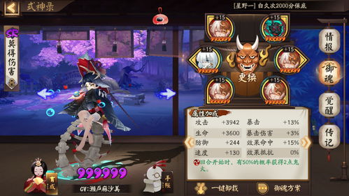 《原神》5.8幽境危战攻略：第二期阵容搭配新思路解析