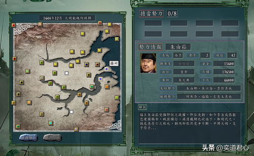 《明末渊虚之羽》连珠火攻略：轻松解锁高效获取秘籍