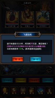 金羽剑气获取攻略：高效秘籍助你轻松升级