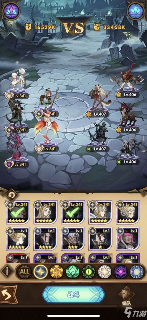 S15天狗阵容攻略：深度解析主宰之力新策略