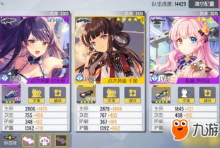 《绝区零》爱丽丝养成攻略：全面素材解析与超强阵容搭配推荐