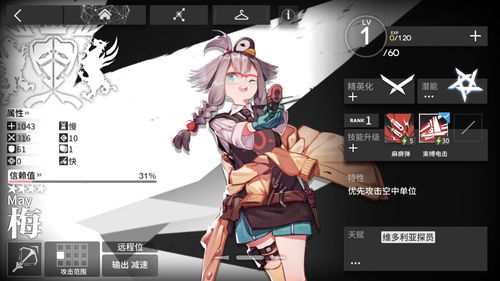 《绝区零》爱丽丝深度养成指南：音擎解析与超效配队策略揭秘