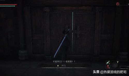 《明末渊虚之羽》湛卢剑高伤奥秘：解析全新伤害机制解析