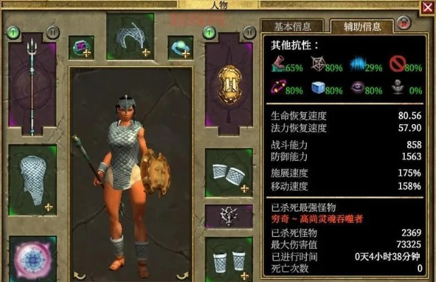 《泰坦之旅2》祭坛高效升级攻略：装备刷级新技巧揭秘