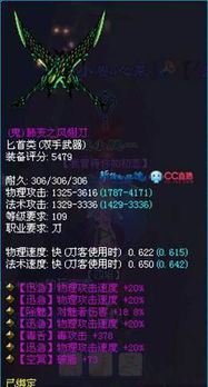 明末渊虚之羽红岚逃课攻略，解锁高效指挥技巧