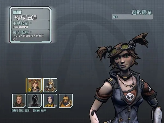 《无主之地4》修改器深度解析：风灵月影版下载与技巧分享