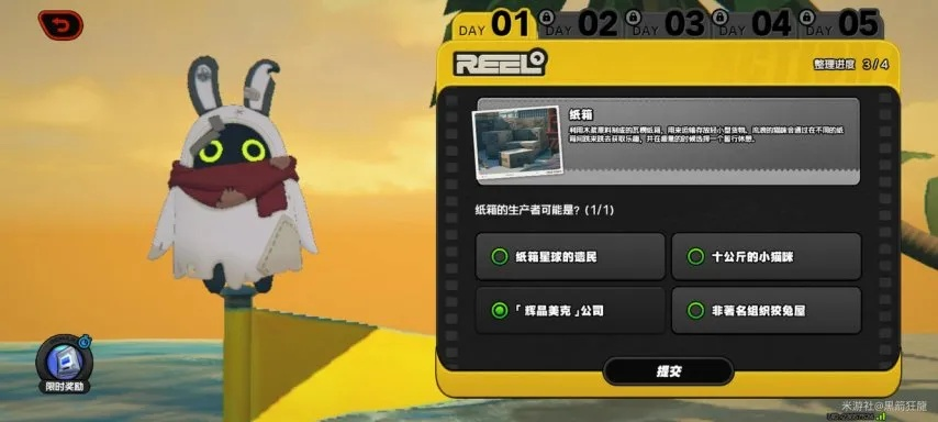 《绝区零》乔乔太空探险攻略：揭秘活动正确选项全解析