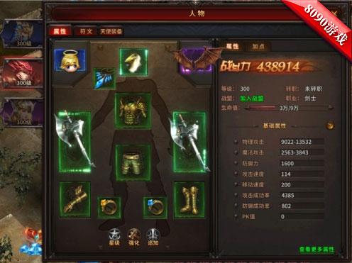 《明末渊虚二周目剑法术流攻略：打造无敌覆羽新装秘籍》