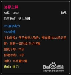 《受折磨的灵魂2》全日记攻略：深度解析收藏秘籍