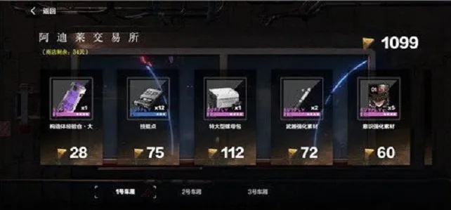 蛋白粉高效获取攻略，揭秘《逃离鸭科夫》刷法新技巧