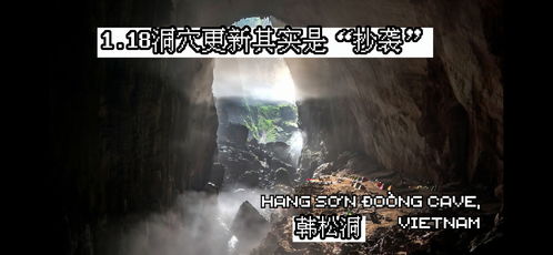 沙海惊现楼兰诅咒，揭秘神秘古文明新篇章