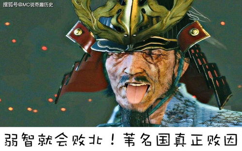 《饿狼传说群狼之城》东丈败北独白揭秘：勇者之败，意志之光