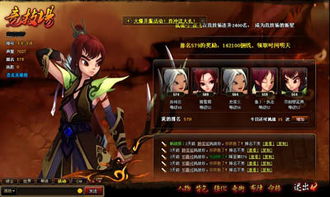 《明末渊虚之羽》谯麟英支线攻略：解锁神秘新技能，深度揭秘谯氏兄弟传奇