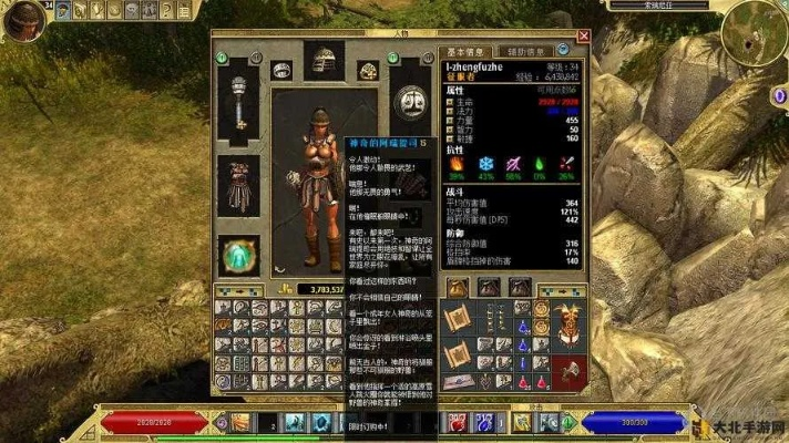 泰坦史诗装备盘点：探寻《泰坦之旅2》神秘新价值