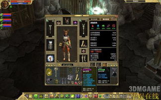 《泰坦之旅2》高效刷装经验攻略，解锁全新升级秘籍