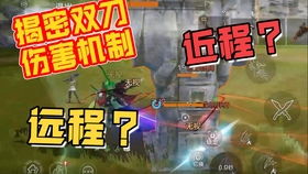 《明末渊虚之羽》艾能奇双刀攻略：定北将军高效打法解析