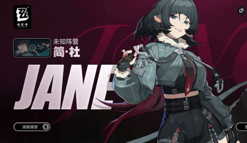 绝区零爱丽丝音擎改写，解锁全新游戏体验！