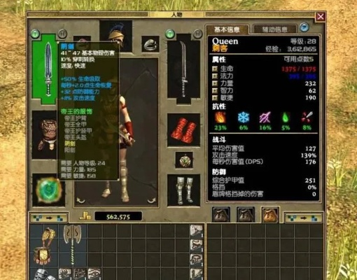 《泰坦之旅2》高暴伤旋风斩流攻略：掌握技巧，轻松提升输出效率