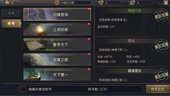 《明末渊虚之羽》高周目长刀攻略：打造巅峰战力秘籍