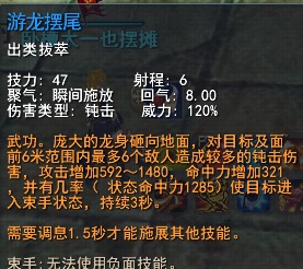 僰人古巫轮椅攻略：深度解析高效打法技巧