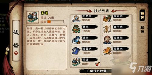 烟雨江湖佛寺恶兆攻略：解锁神秘新境界