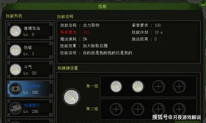 《王之凝视》绿币攻略：高效升级加点技巧揭秘新策略