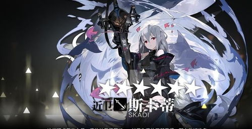 刻律德菈抽取攻略：深度解析，抽她值不值？