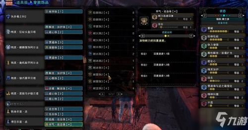 《禁闭求生2》狼蛛攻略：无伤逃课技巧深度解析，独家揭秘！