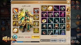 三国百将牌关羽技能解析：深度揭秘绝世武将新风采