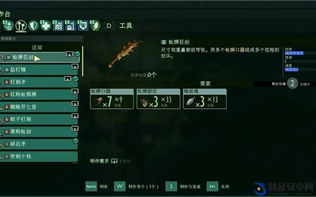 《禁闭求生2》独门秘籍：武器饰品全攻略大揭秘！